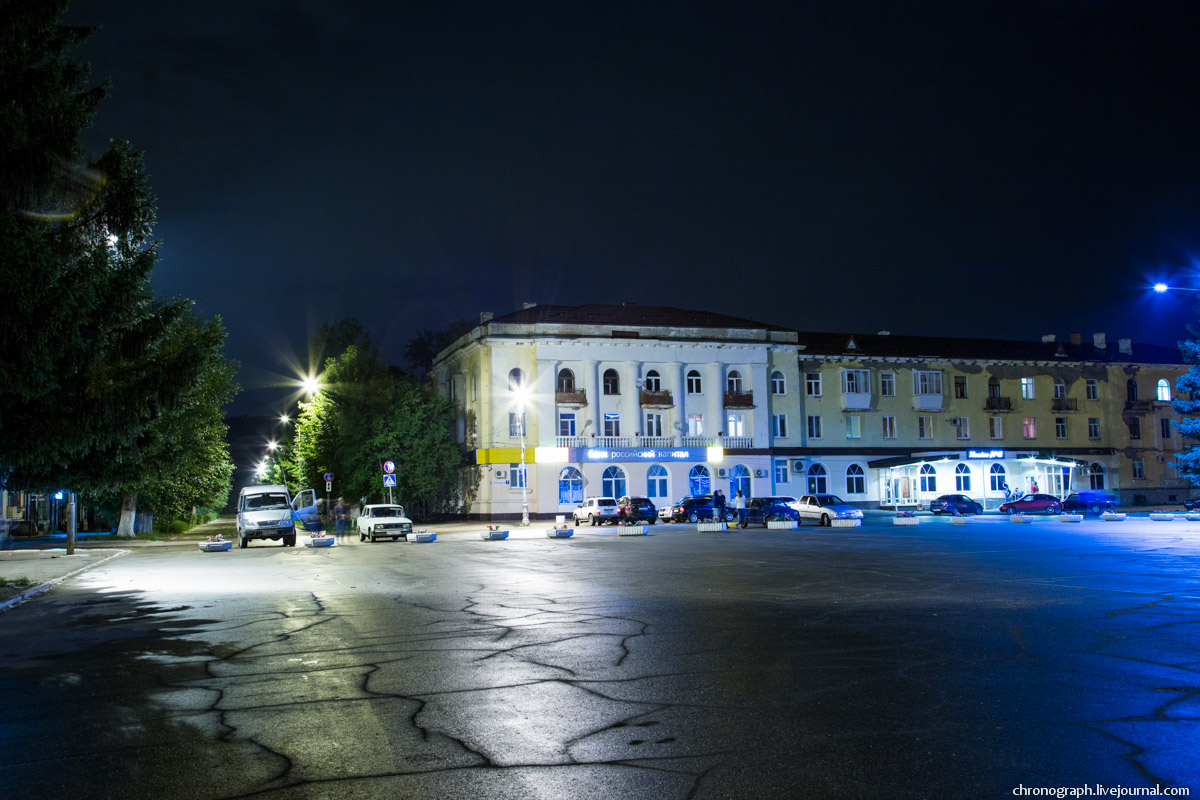 Zhigulyovsk